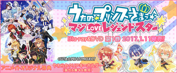 utapri