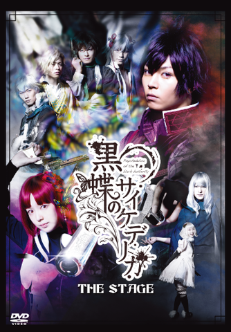 (DVD) Kokucho no Psychedelica
