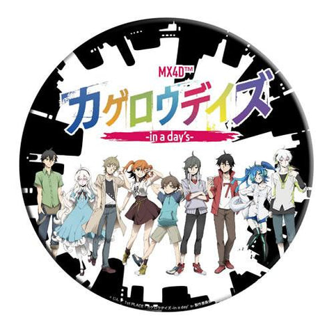(Goods) MX4D™ Kagerou Daze -in a day's- BIG Button Badge 150mm