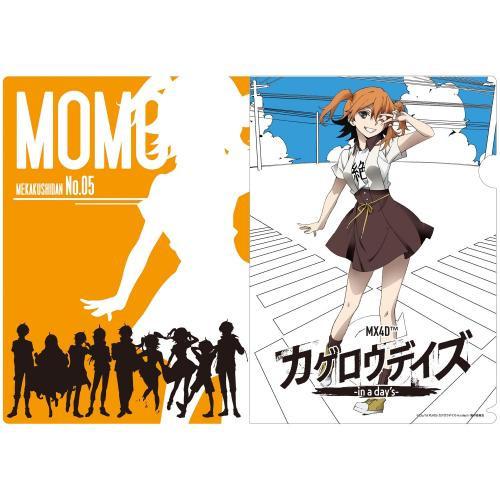 (Goods) MX4D™ Kagerou Daze -in a day's- A4 Clear File (Momo)