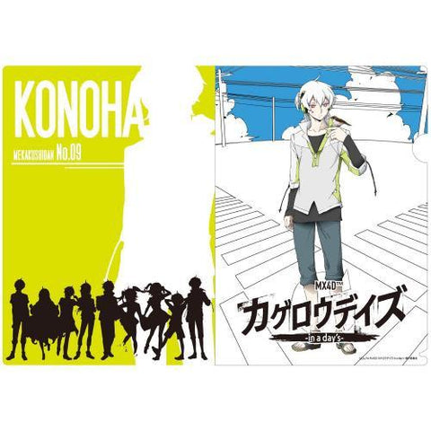(Goods) MX4D™ Kagerou Daze -in a day's- A4 Clear File (Konoha)
