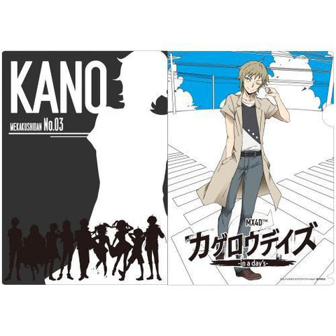(Goods) MX4D™ Kagerou Daze -in a day's- A4 Clear File (Kano)