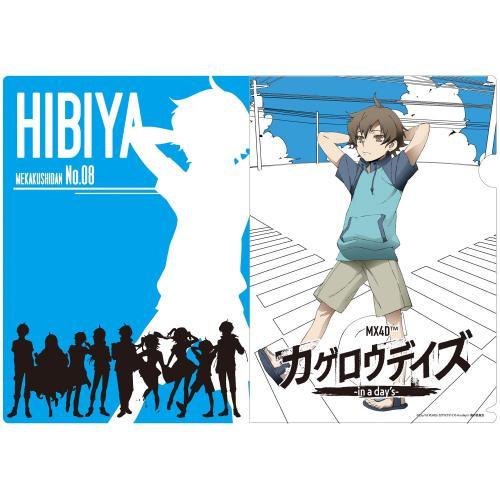 (Goods) MX4D™ Kagerou Daze -in a day's- A4 Clear File (Hibiya)