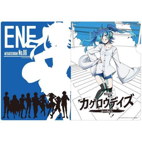 (Goods) MX4D™ Kagerou Daze -in a day's- A4 Clear File (Ene)