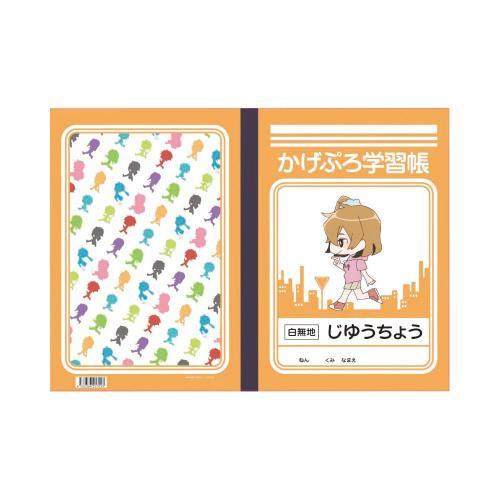(Goods) Kagerou Project Study Notebook (Momo)