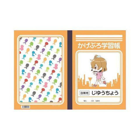 (Goods) Kagerou Project Study Notebook (Momo)