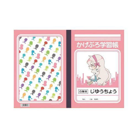 (Goods) Kagerou Project Study Notebook (Marie)