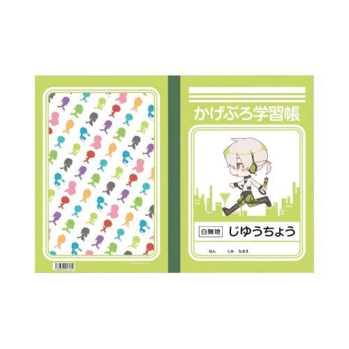(Goods) Kagerou Project Study Notebook (Konoha)
