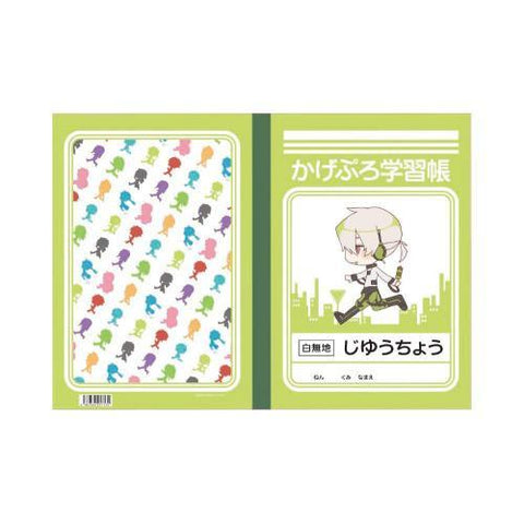 (Goods) Kagerou Project Study Notebook (Konoha)