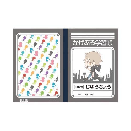 (Goods) Kagerou Project Study Notebook (Kano)