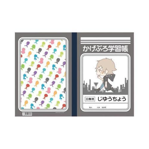 (Goods) Kagerou Project Study Notebook (Kano)