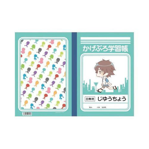 (Goods) Kagerou Project Study Notebook (Hibiya)