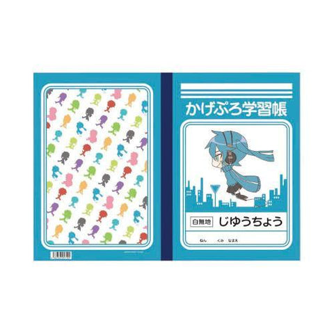 (Goods) Kagerou Project Study Notebook (Ene)