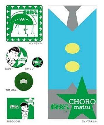 (Goods) Osomatsu-san: FaveMatsu Mini Beauty Set - Choromatsu