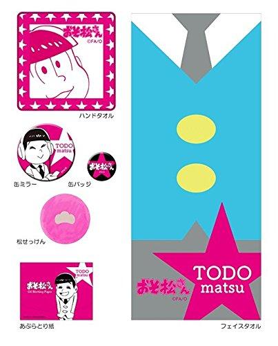 (Goods) Osomatsu-san: FaveMatsu Mini Beauty Set - Todomatsu