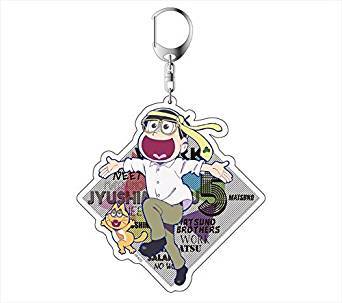 (Goods) Osomatsu-san: Acrylic Key Chain SalaryMatsu ver. (Juushimatsu)