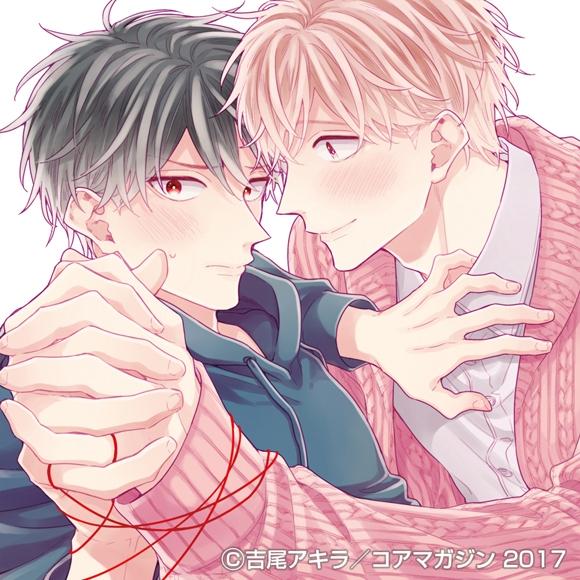 (Drama CD) Akaiito no Shikkou Yuuyo Drama CD [Regular Edition]
