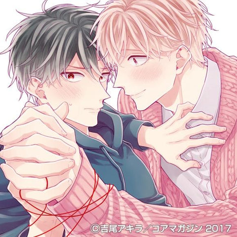 (Drama CD) Akaiito no Shikkou Yuuyo Drama CD [w/ Bonus Mini Drama CD]