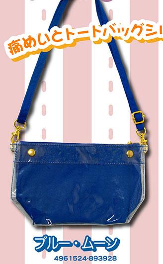 (Goods) Itamate 6-Way Pouch / Blue Moon