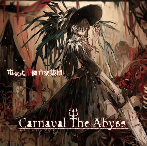 (Album) Carnaval The Abyss by Denkishiki Karen Ongaku Shuudan