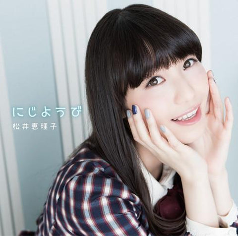 (Album) Nijiyobi. by Eriko Matsui [w/ Blu-ray, Limited Edition]