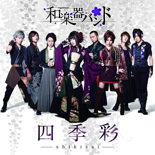 (Album) Shikisai by Wagakki Band [Limited Edition]