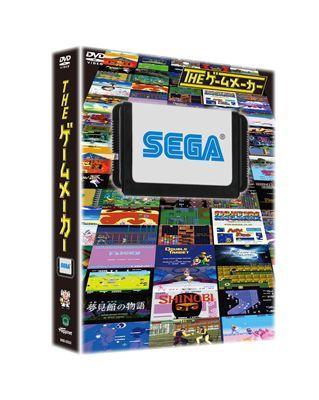 (DVD) The Game Maker - Sega