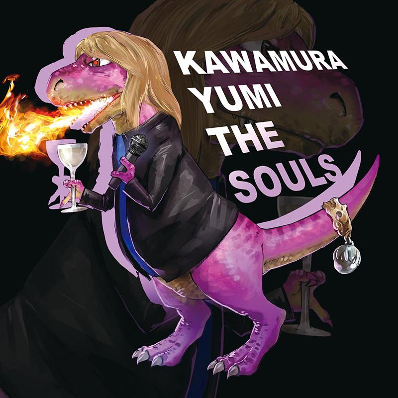 (Album) Yumi Saurus by Yumi Kawamura