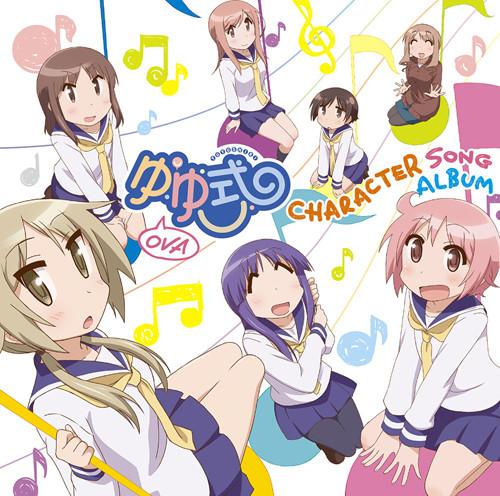 (Album) "Yuyushiki (OVA)" Character Song Album