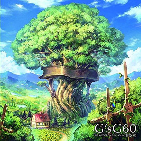 (Album) G'sG60 ~60min Studio Ghibli Piano Medley~ by Jimuin G