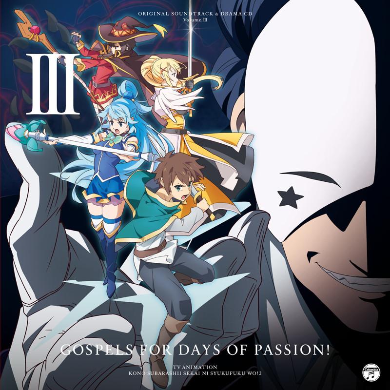 (Album) KonoSuba: God's Blessing On This Wonderful World! TV Series Season 2 Original Soundtrack & Drama CD Vol.3 - Gospels For Days Of Passion!