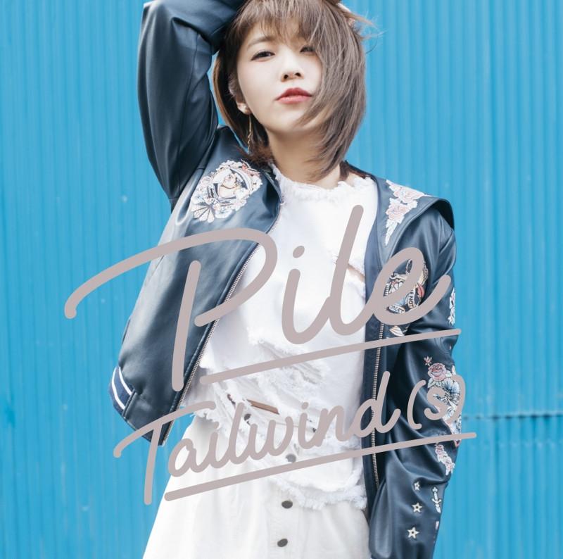 (Album) Tailwind(s) by Pile [Regular Edition]