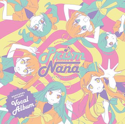 (Album) Magical Suite Prism Vocal Album: Nana Hoshizora Version  (Working Title)
