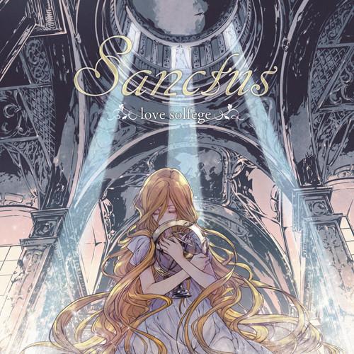 (Album) Sanctus by love solfege