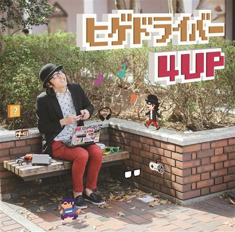 (Album) 4UP by Higedriver