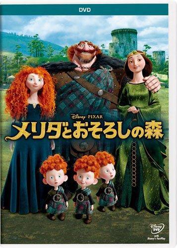 (DVD) Brave