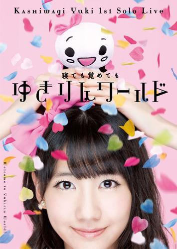 (DVD) Yuki Kashiwagi 1st Solo Live: Netemo Sametemo Yukirin World