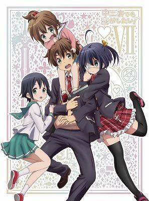 (Blu-ray) Love, Chunibyo & Other Delusions (Chunibyo Demo Koi ga Shitai!) TV Series Vol.7