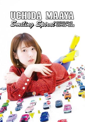 (Blu-ray) UCHIDA MAAYA 2nd LIVE Smiling Spiral by Maaya Uchida