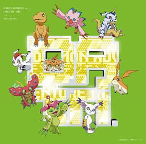 (Character Song) Digimon Adventure tri. Character Song - The Digimon [Regular Edition]