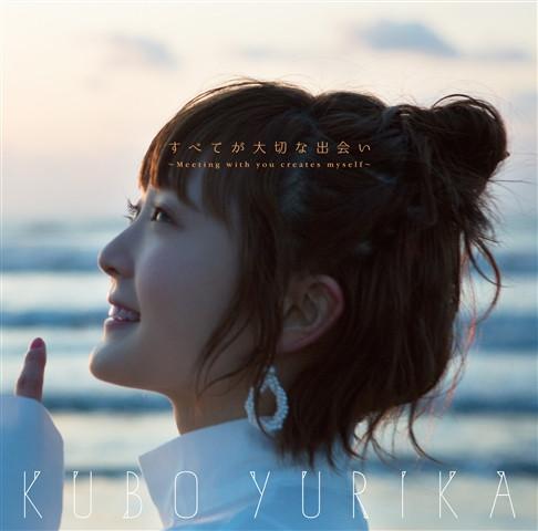 (Album) Subete ga Taisetsu na Deai ～meeting with you creates myself～ by Yurika Kubo [Regular Edition]
