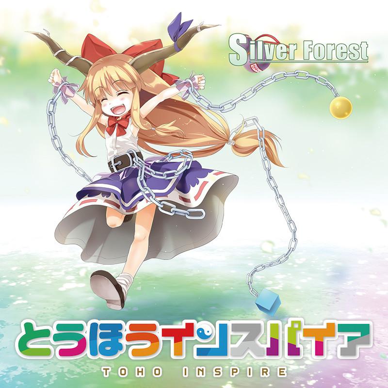 (Doujin CD) Touhou Inspire by Silver Forest
