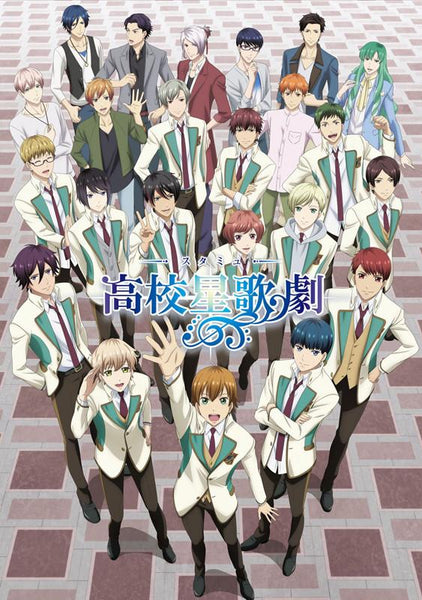 (Blu-ray) Star-Mu TV Series Season 2 Vol.1 [Limited Edition]