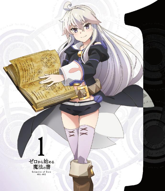 (Blu-ray) Grimoire of Zero TV Series  1