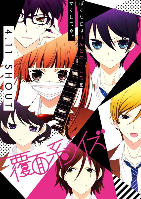 (DVD) Anonymous Noise TV Series Vol.3 [First Press Edition]
