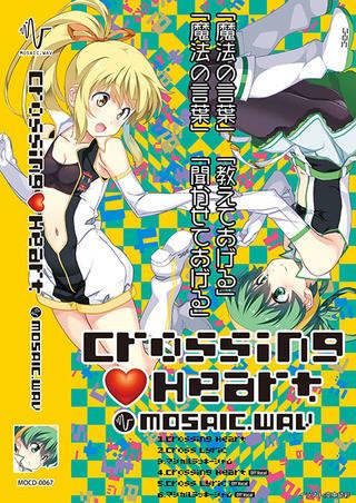 (Maxi Single) MOSAIC.WAV/Crossing Heart