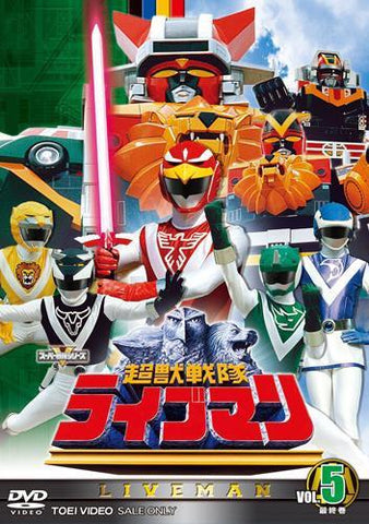 (DVD) Super Sentai Series Choju Sentai Liveman TV Series Vol.5