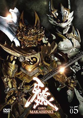 (DVD) GARO: MAKAI SENKI TV Series Vol.5