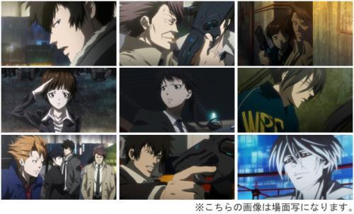 (DVD) Psycho-Pass TV Series Vol.1