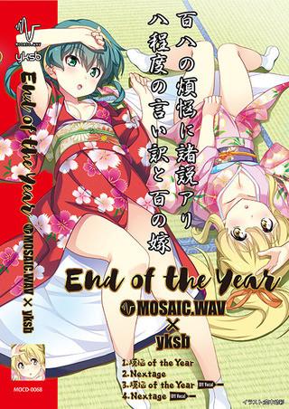 (Maxi Single) MOSAIC.WAV×yksb/End of the Year